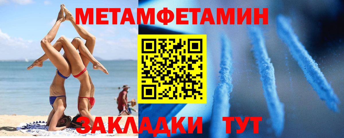 АМФ VHQ Калач-на-Дону