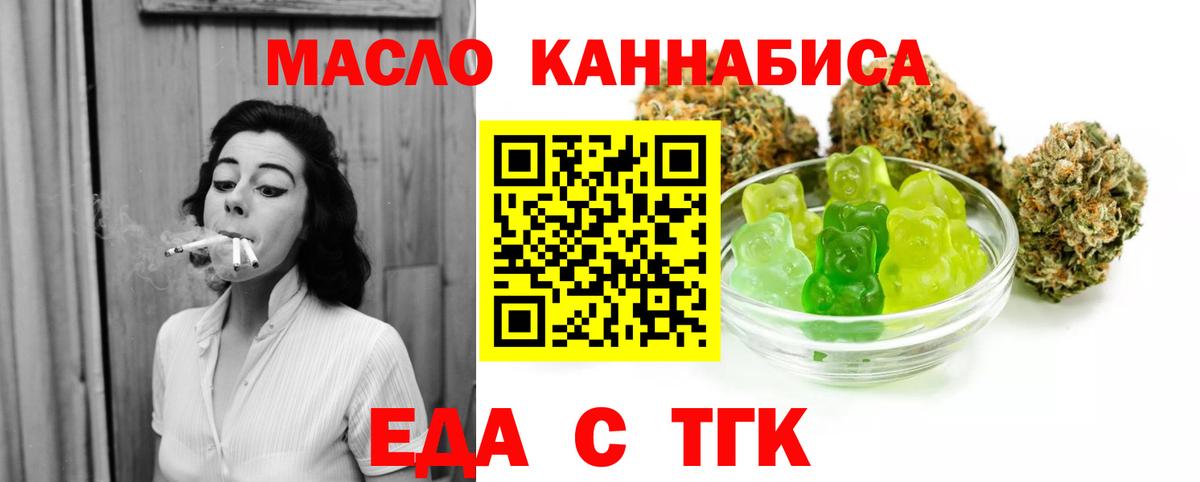 Canna-Cookies конопля  Вход с VPN  Калач-на-Дону 