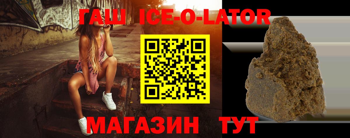 Гашиш  Вход с VPN  где продают   Калач-на-Дону  Гашиш AMNESIA HAZE  ГАШ ice o lator 