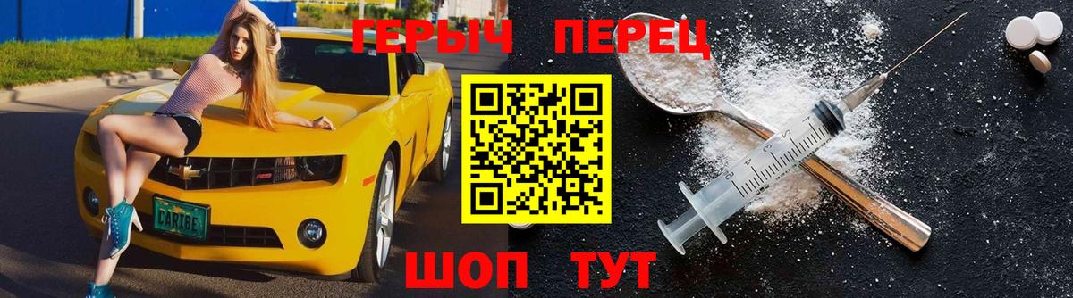 Героин VHQ  ГЕРОИН  Калач-на-Дону 