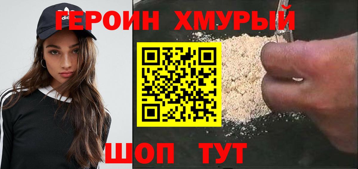 Мефедрон   Калач-на-Дону  МАРИХУАНА  КОКАИН  Вход с VPN  Гашиш 