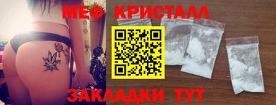 прущие крисы Кумертау