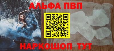 прущие крисы Кумертау