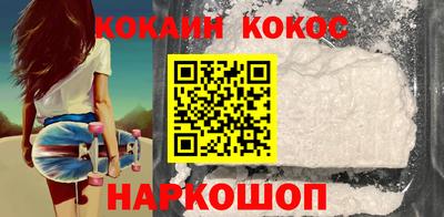 шишки Будённовск