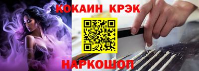 эйфоретик Бузулук