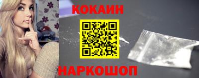 шишки Будённовск