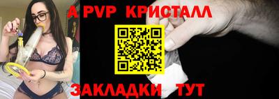 прущие крисы Кумертау