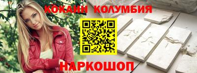 шишки Будённовск