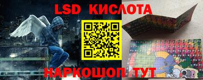 эйфоретик Бузулук