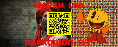 марки lsd Кулебаки