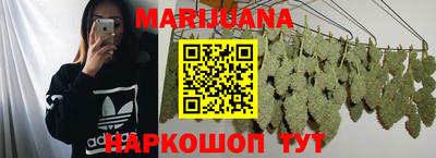 дистиллят марихуана Бугуруслан