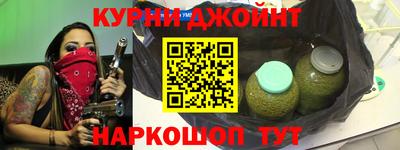 дистиллят марихуана Бугуруслан