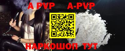 прущие крисы Кумертау