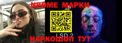 прущие крисы Кумертау