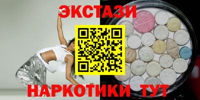 шишки Будённовск