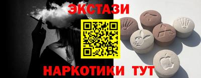 эйфоретик Бузулук