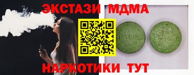 эйфоретик Бузулук