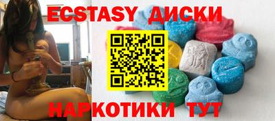 прущие крисы Кумертау