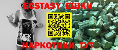 прущие крисы Кумертау