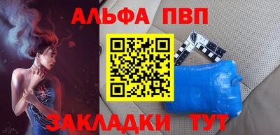 стафф Ливны