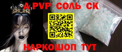прущие крисы Кумертау