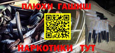 шишки Будённовск