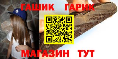 дистиллят марихуана Бугуруслан