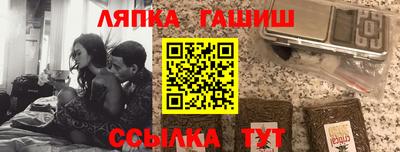 шишки Будённовск