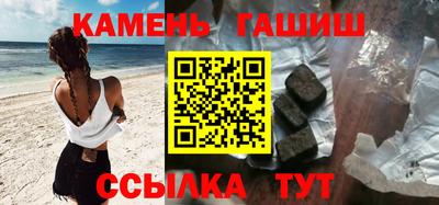 шишки Будённовск