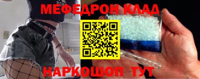 прущие крисы Кумертау