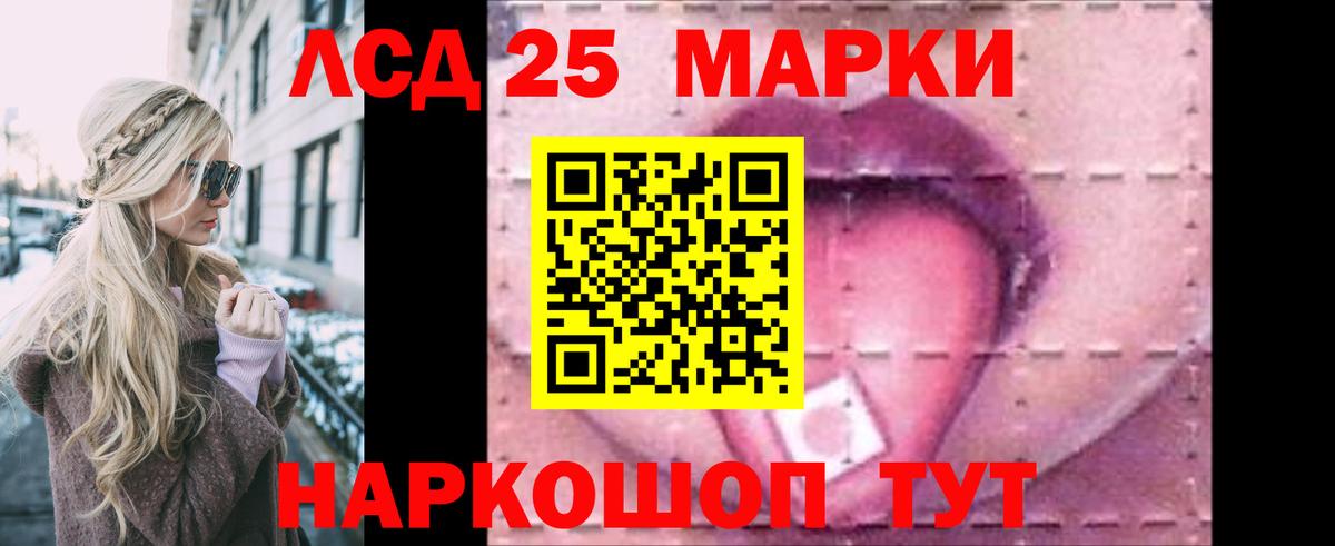 blacksprut зеркало  Лсд 25 экстази ecstasy  LSD-25 экстази  Вход с VPN  Калач-на-Дону 