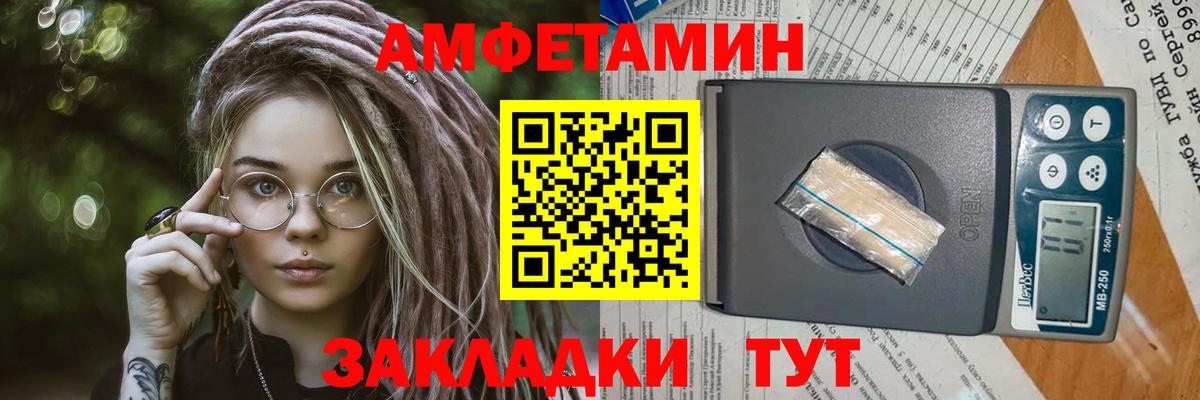 Метамфетамин витя  Вход с VPN  Метамфетамин витя  Калач-на-Дону 