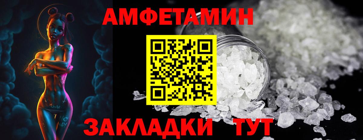 Метамфетамин Декстрометамфетамин 99.9%  Метамфетамин Декстрометамфетамин 99.9%  Калач-на-Дону 