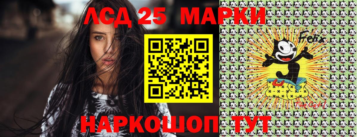 Марки NBOMe 1,8мг Калач-на-Дону