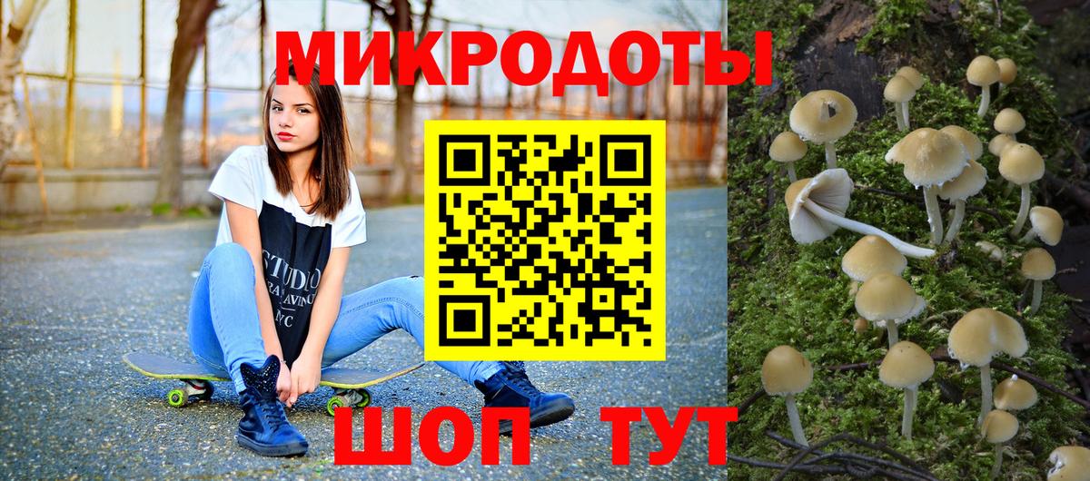 Псилоцибиновые грибы прущие грибы  Галлюциногенные грибы MAGIC MUSHROOMS  Калач-на-Дону 
