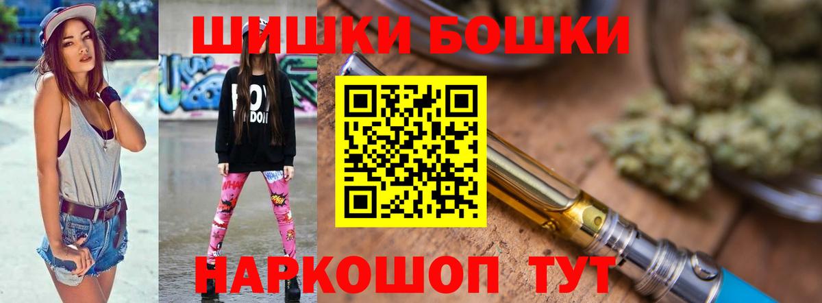 Канабис семена Калач-на-Дону
